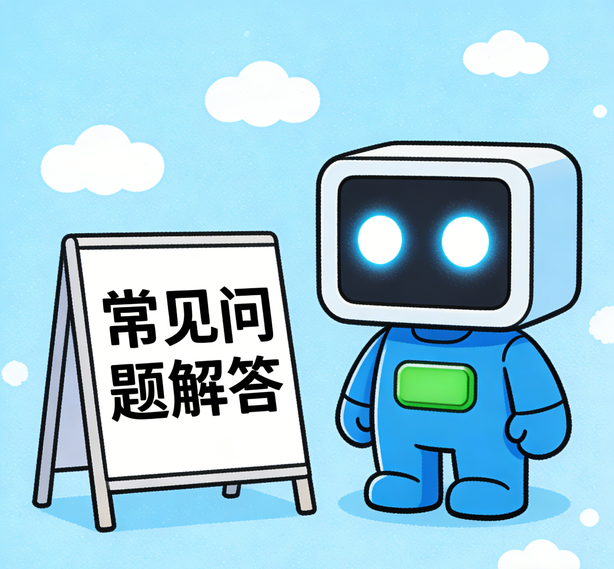 天津摩登3常见问题